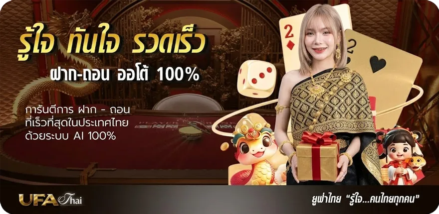 โปรโมชั่น tap coin คืออะไร ล่าสุด — โปรโมชั่นสมาชิกใหม่