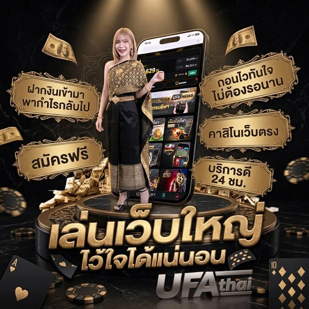 tap coin คืออะไร แบนเนอร์แบรนด์ — ตัวแทน UFABET