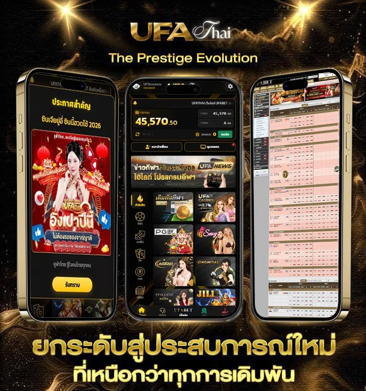 tap coin คืออะไร  เว็บตรง UFABET